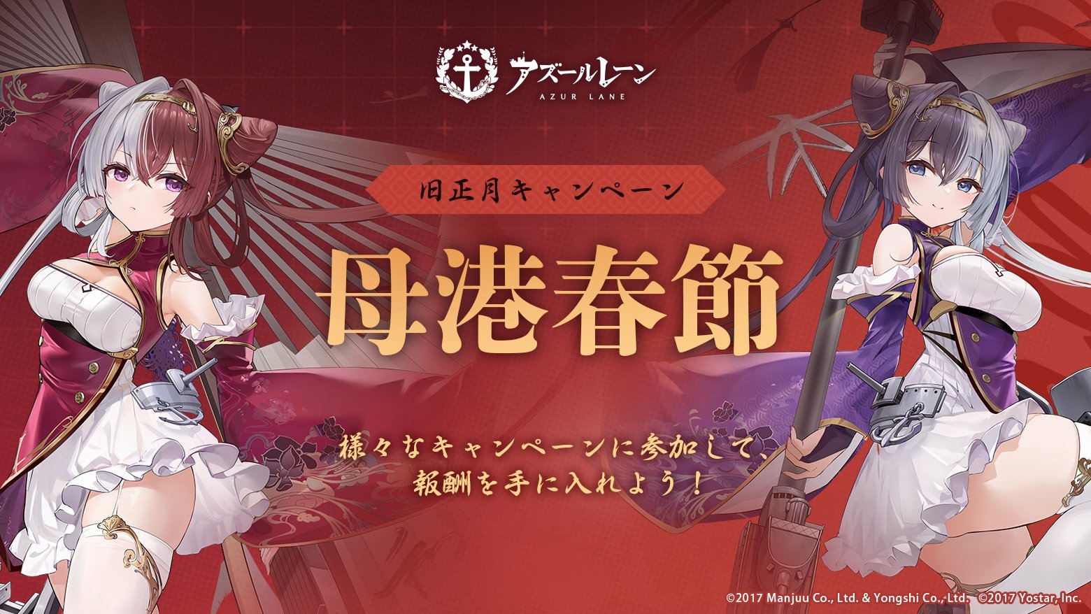 しゅんせつ21 三毛猫様の部屋