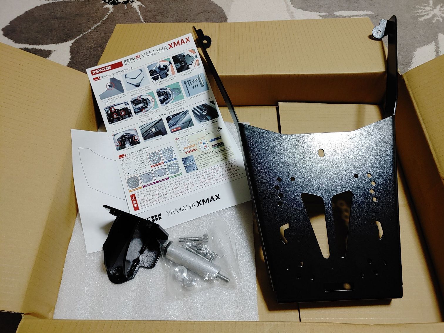 アウトレット品 GIVI SR2149 XMAX250 トリシティ300 リアラック M287