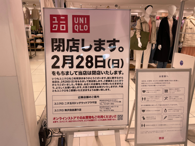 今月返品したもの おしゃれを巡る冒険 今月返品したもの おしゃれを巡る冒険