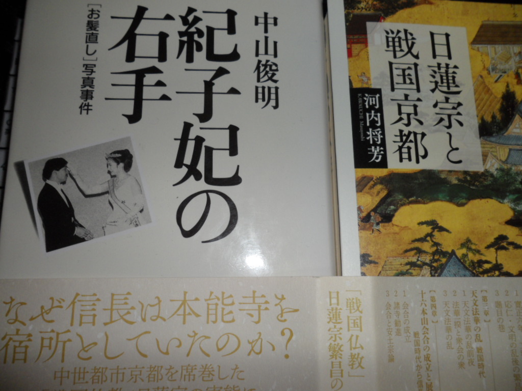 【訃報】桃崎峰人佐賀県議会議長が死去_b0398201_03252491.jpg