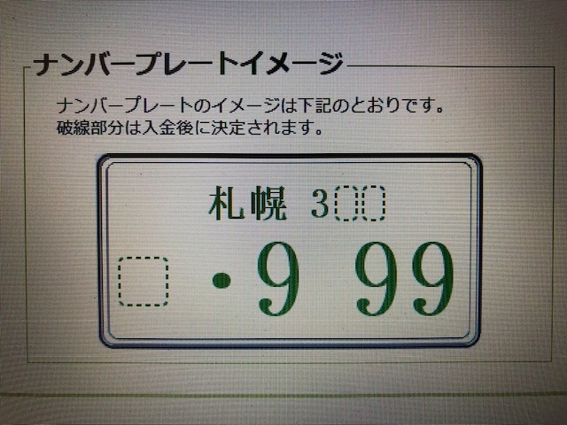 ★ベンツCLA250Sブレーク・エスティマ50系中期型 ご成約ですッ!(^_^)★(白石店)_c0161601_19280523.jpg