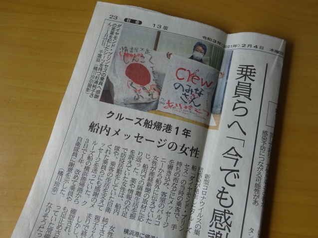 産経新聞の記事 へぇ おおきに 産経新聞の記事 へぇ おおきに