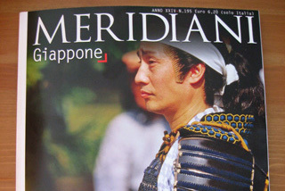 日本特集！　雑誌、『Meridiani』　２月号_f0234936_20091781.jpg