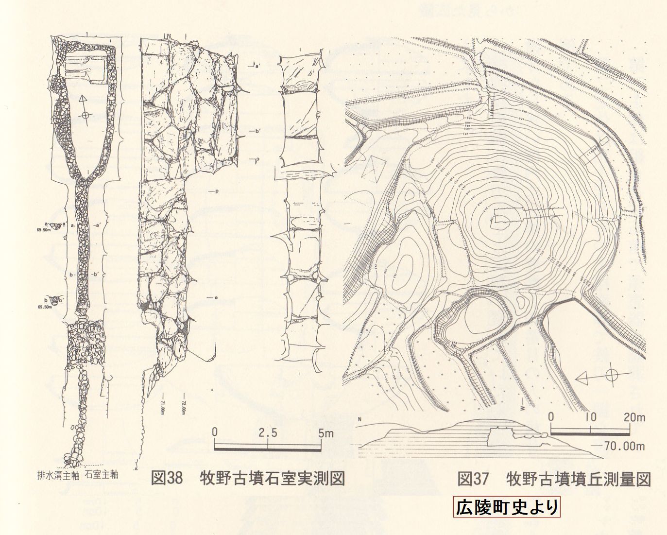 奈良・古墳書 《史跡 牧野古墳》 石室実測図付きトルネコ商店の奈良