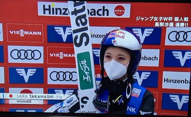 スキージャンプ女子w杯第7戦 21 高梨選手優勝 3年ぶり2連勝 ｅｉｈｏのブログ２