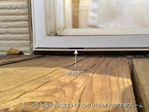 デッキが近過ぎると排水出来ない_c0108065_17591299.jpg