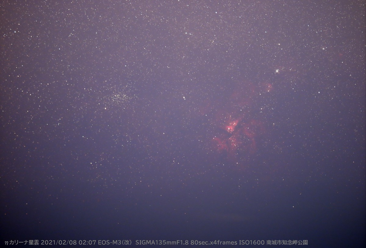 南十字 A星なし とhカリーナ星雲を撮影した 亜熱帯天文台ブログ