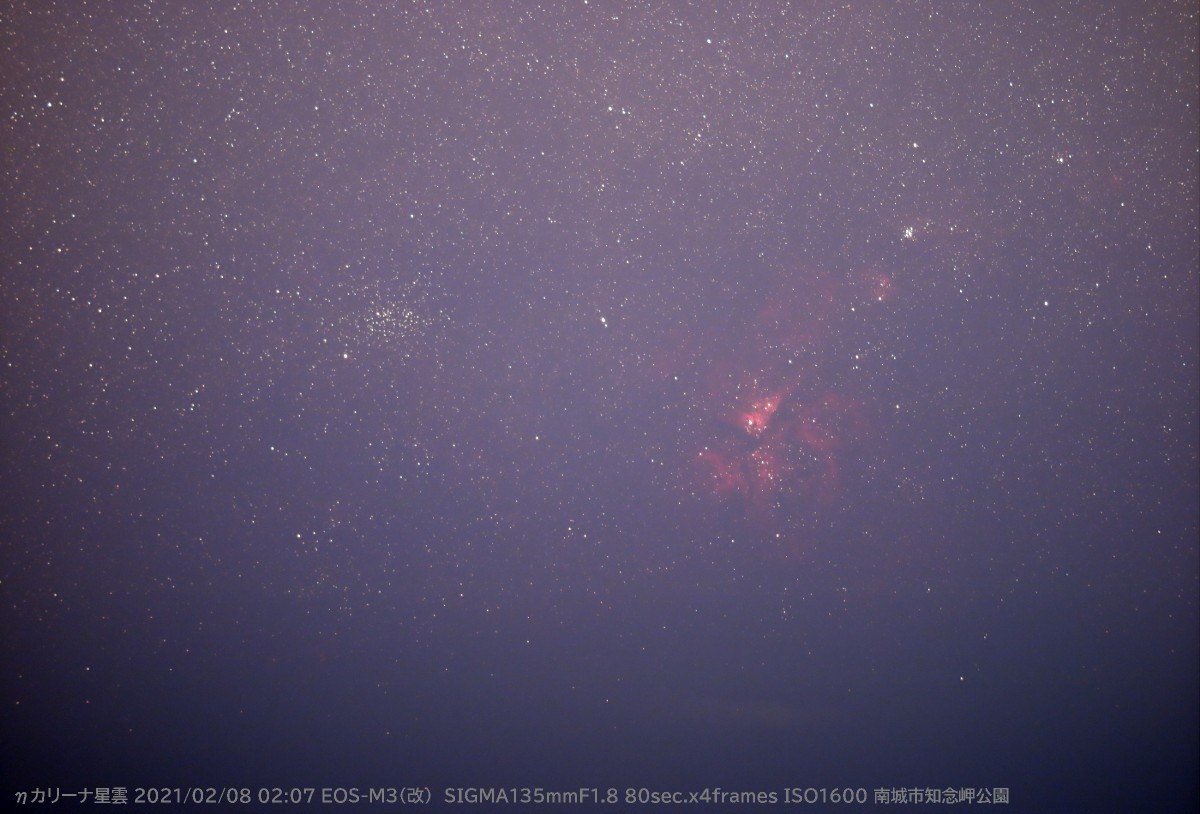 南十字 A星なし とhカリーナ星雲を撮影した 亜熱帯天文台ブログ