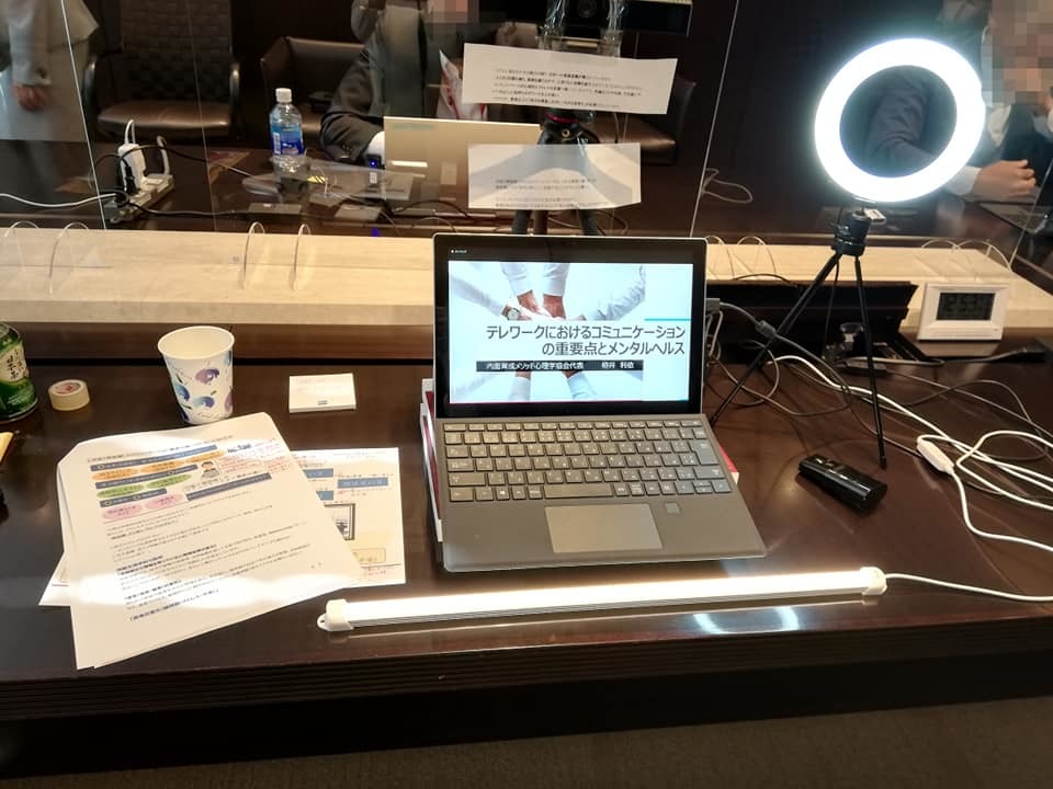 大和証券法人営業部様主催のオンライン講演会!久しぶりに頑張ってきました!_d0169072_22471191.jpg