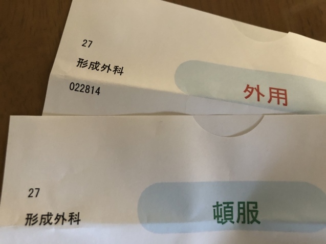 健康だけが大切だ、と感じた時。_a0394574_13074931.jpeg