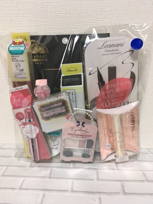 セルレ 福袋 リズkun Prefere セルレ 福袋 リズkun Prefere