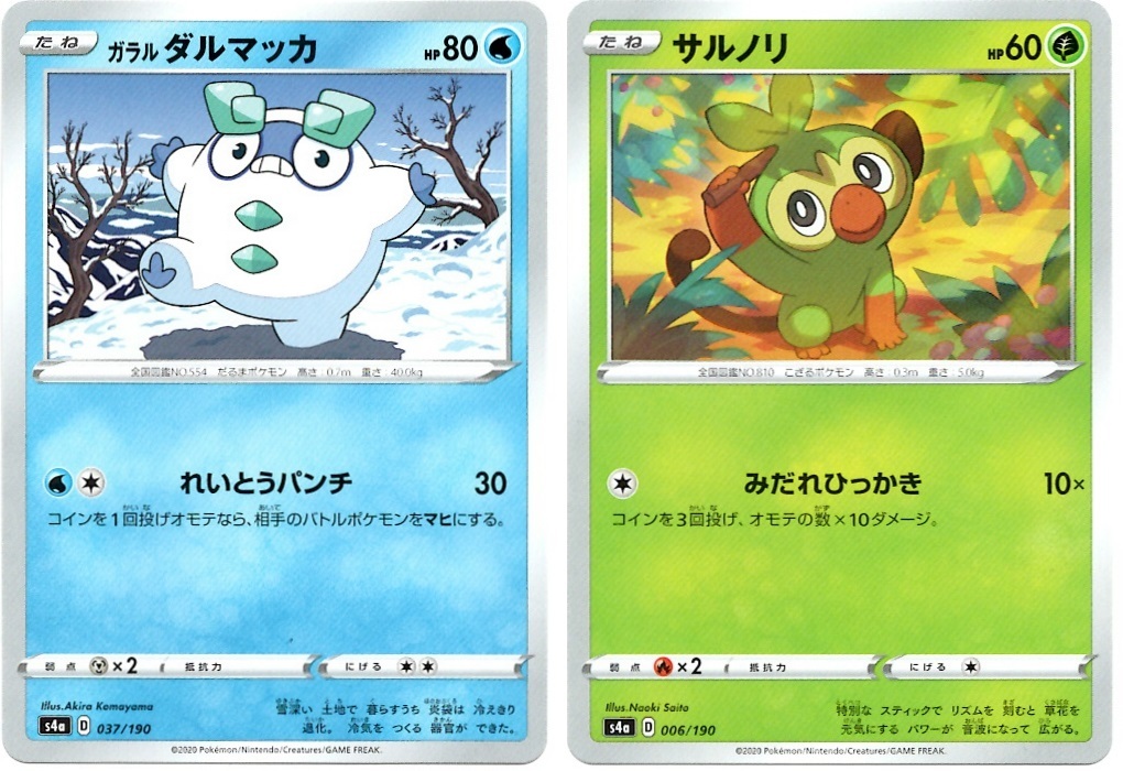 箱開封 ポケモンカードゲーム ハイクラスパック シャイニースターv Bob Expo 箱開封 ポケモンカードゲーム ハイクラスパック シャイニースターv Bob Expo