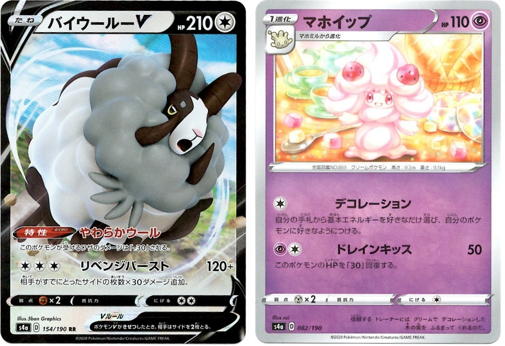 箱開封 ポケモンカードゲーム ハイクラスパック シャイニースターv Bob Expo 箱開封 ポケモンカードゲーム ハイクラスパック シャイニースターv Bob Expo
