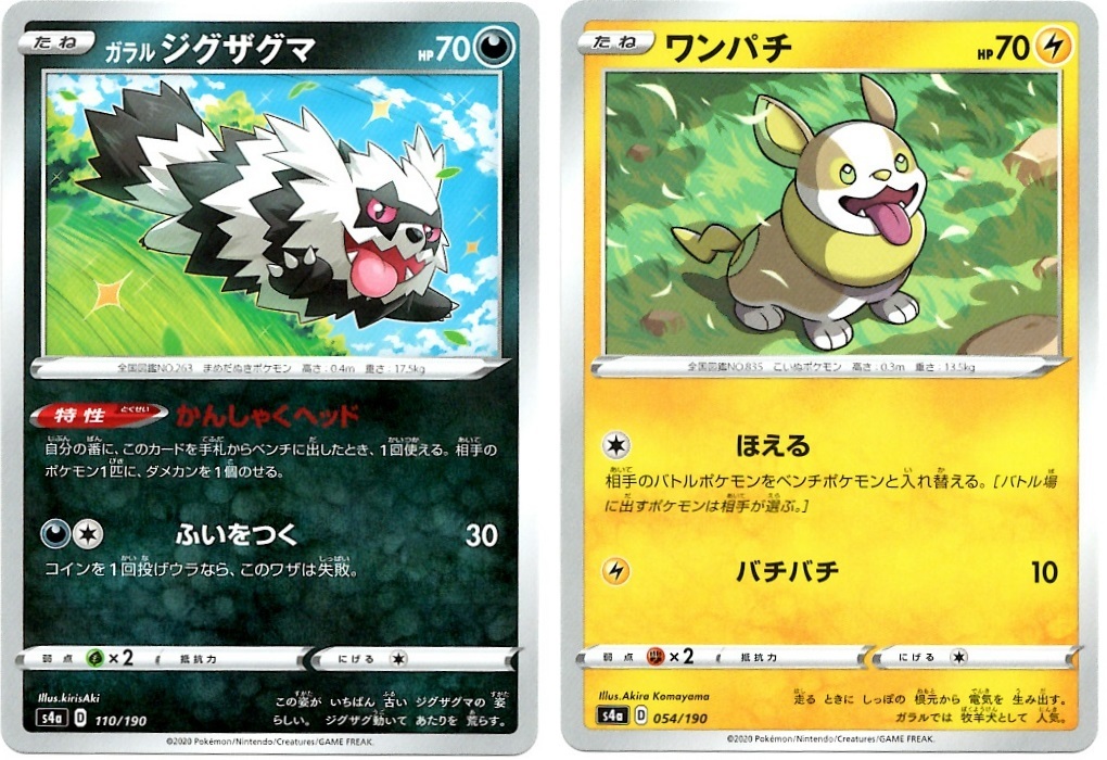 箱開封 ポケモンカードゲーム ハイクラスパック シャイニースターv Bob Expo 箱開封 ポケモンカードゲーム ハイクラスパック シャイニースターv Bob Expo
