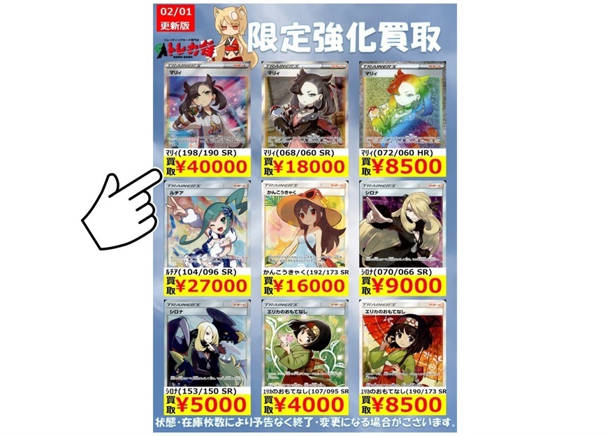箱開封 ポケモンカードゲーム ハイクラスパック シャイニースターv Bob Expo 箱開封 ポケモンカードゲーム ハイクラスパック シャイニースターv Bob Expo