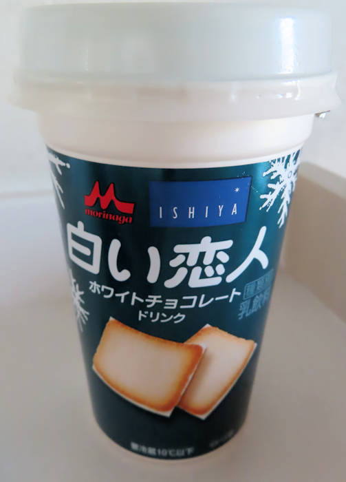 白い恋人ドリンク 飛行機とパグが好きなお母さんの日記