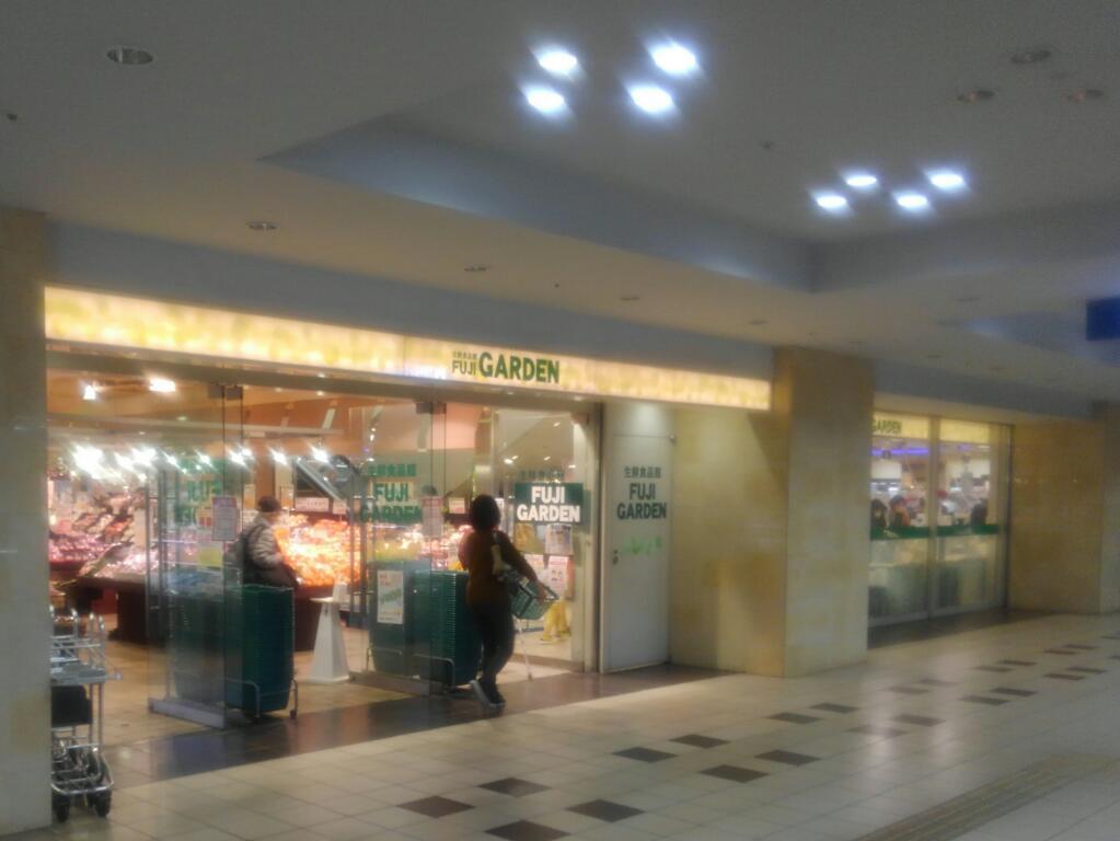 ローカルスーパー探訪記 富士ガーデン 上大岡店 神奈川徒歩々旅