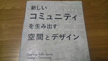 断熱工事のポイント①_c0146040_11445443.jpg