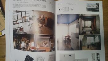 断熱工事のポイント①_c0146040_11450502.jpg