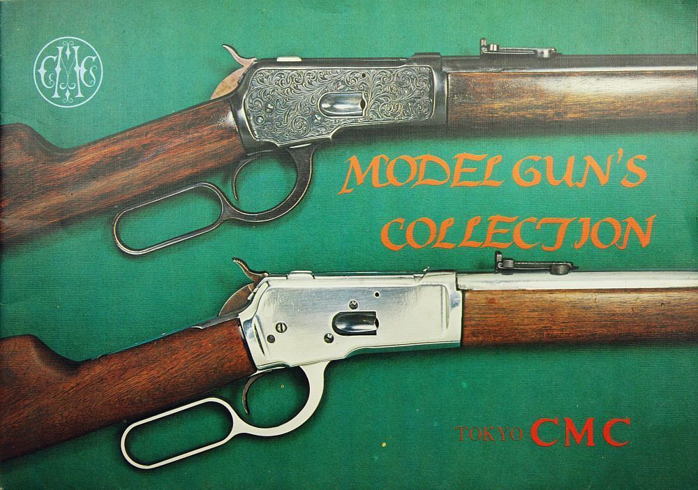 CMC製ウィンチェスター カービンM1892