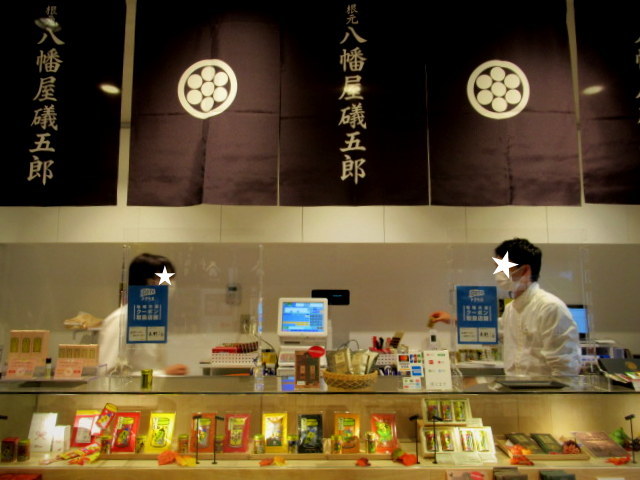 八幡屋礒五郎・軽井沢店 ＊ 軽井沢缶にオリジナル七味調合サービスも