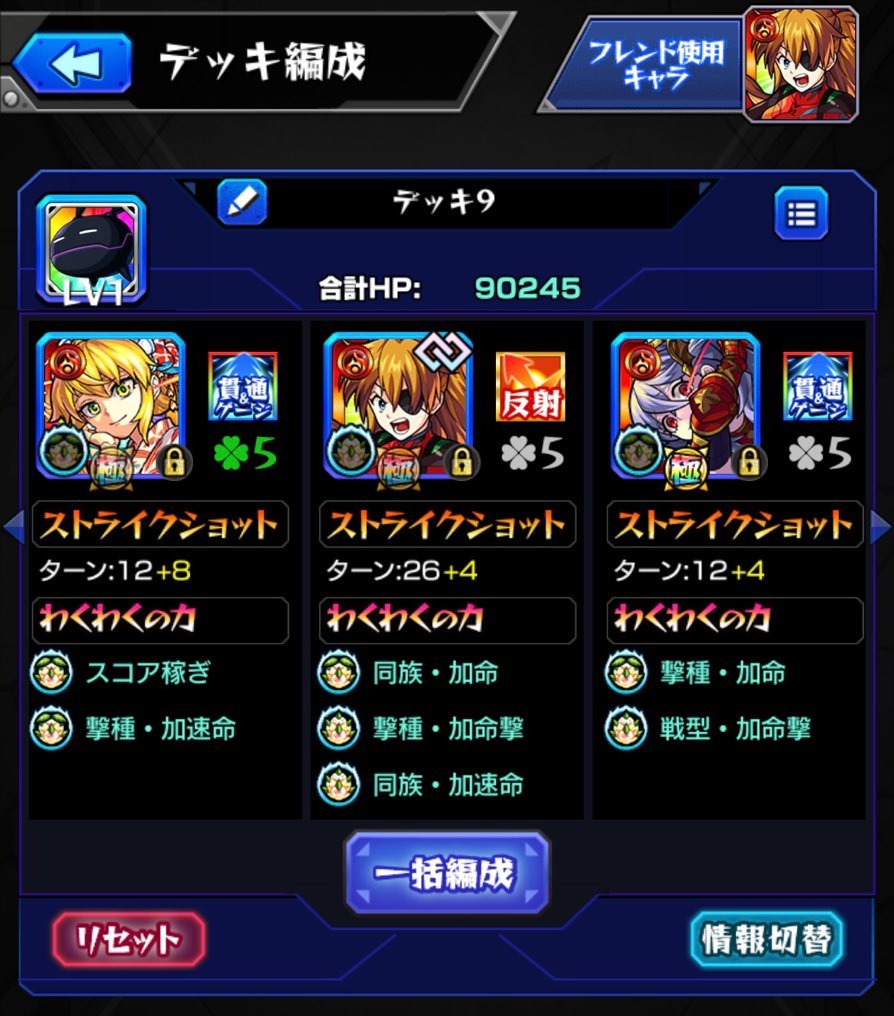 モンスト ワールドトリガーコラボ超究極ヴィザ翁戦 老練たる剣戟の壁 の初日降臨にサイドエフェクト無しで挑む ゲームに漫画 時々看護師 モンスト ワールドトリガーコラボ超究極ヴィザ翁戦 老練たる剣戟の壁 の初日降臨にサイドエフェクト無しで挑む ゲームに漫画 時々看護師