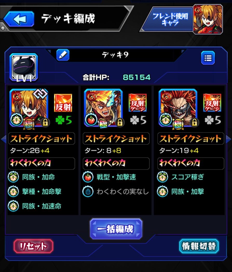 モンスト ワールドトリガーコラボ超究極ヴィザ翁戦 老練たる剣戟の壁 の初日降臨にサイドエフェクト無しで挑む ゲームに漫画 時々看護師