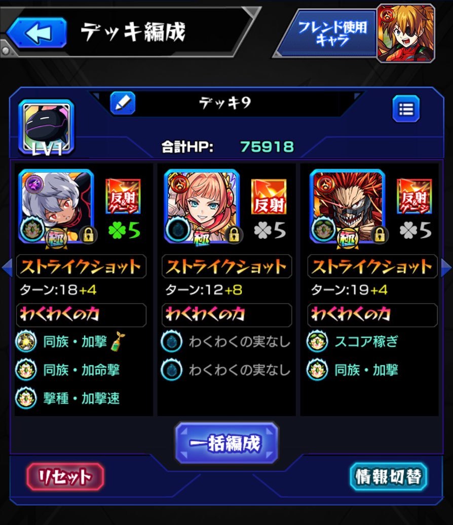 モンスト ワールドトリガーコラボ超究極ヴィザ翁戦 老練たる剣戟の壁 の初日降臨にサイドエフェクト無しで挑む ゲームに漫画 時々看護師 モンスト ワールドトリガーコラボ超究極ヴィザ翁戦 老練たる剣戟の壁 の初日降臨にサイドエフェクト無しで挑む ゲームに漫画 時々看護師