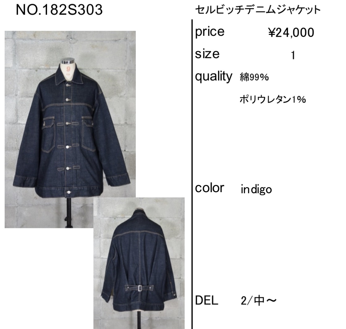 TRANOI TRANOI. セルビッチデニムジャケット : dimanche