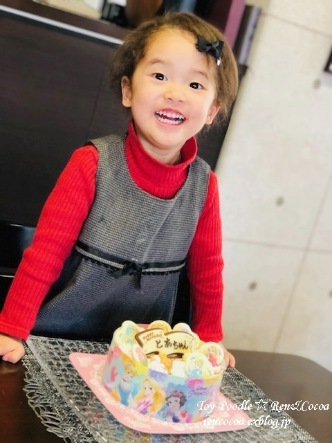 とあ　３歳になりました♪_a0107198_10231359.jpeg