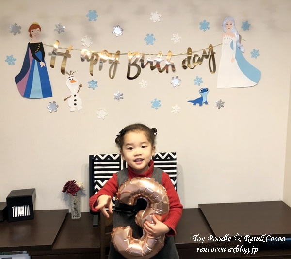 とあ　３歳になりました♪_a0107198_10234433.jpeg