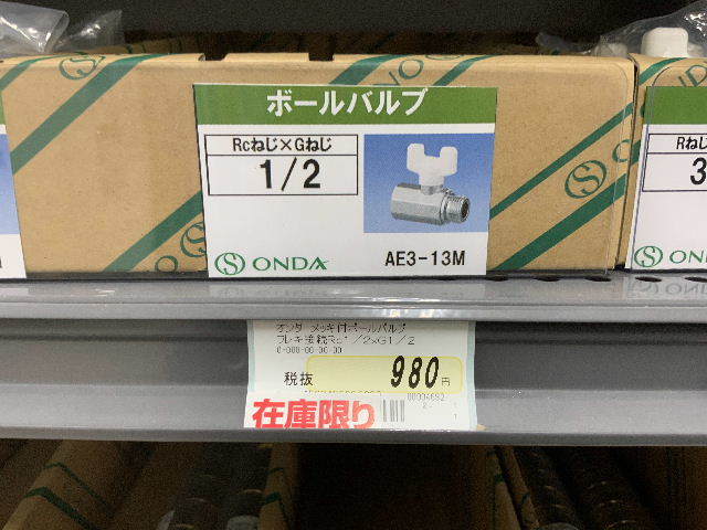 搬入と段取り。_f0031037_19525098.jpg