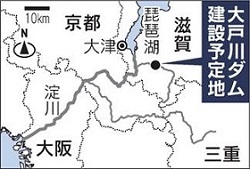 2021年、大戸川ダム復活への動き(1)_f0197754_15000805.jpg