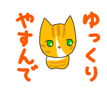 25 眠り 猫 イラスト 眠り 猫 イラスト 簡単