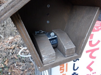 人カウンター_e0077899_10554912.jpg