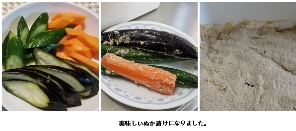 今度生まれたら(本)、高幡不動散策、糠床作り_c0051105_13490968.jpg