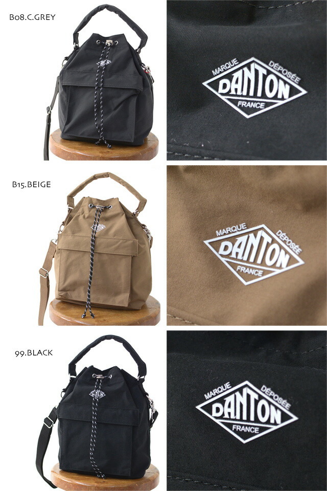 DANTON [ダントン] ソロテックス ツイル 2WAYギャザーバッグ [JD
