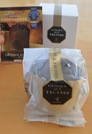 Boul Mich ブールミッシュ Gateaux Aux Truffes トリュフケーキ マキパン Homebake パンとお菓子と時々ワイン