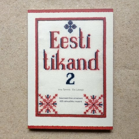 24043]エストニア Eesti tikand 2 エストニアの刺繍図案集 