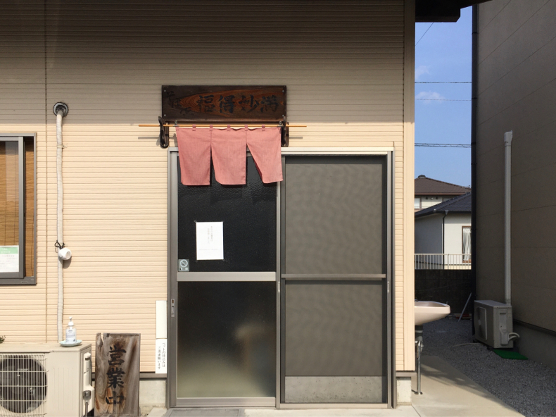 蕎麦を食べる それも人生の楽しみ たぶん テリトリーは高松市です 蕎麦を食べる それも人生の楽しみ たぶん テリトリーは高松市です