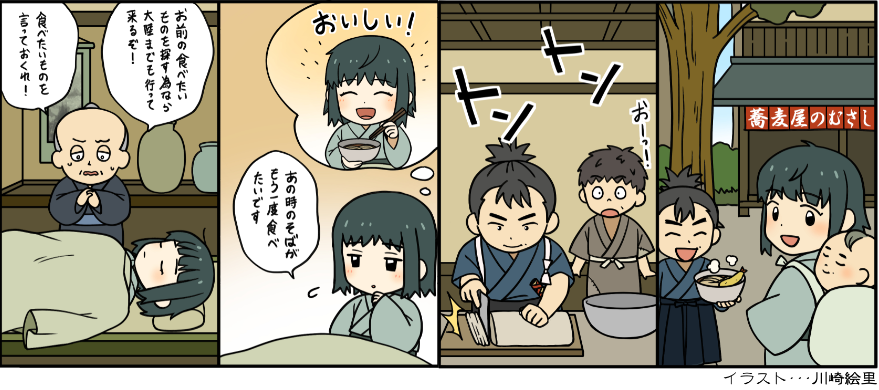 徳島県神山町の 宮本製菓 の 雨乞いの滝羊羹 食べた事が有りますか 平ちゃんのブログ旅日記