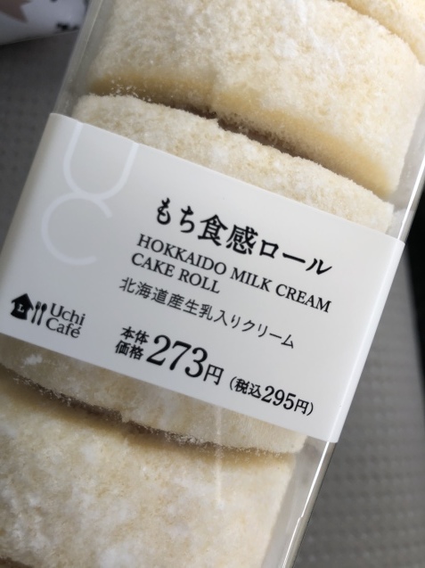 明日が来る憂鬱。_a0394574_23345200.jpeg