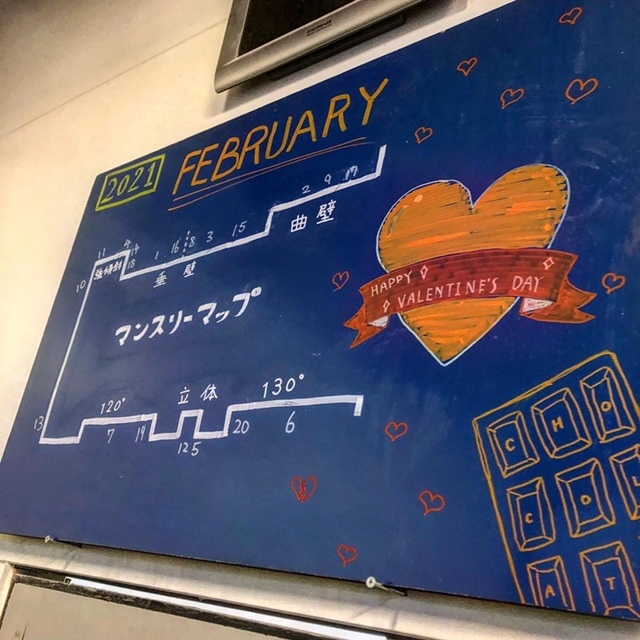 2月マンスリー更新!!_d0246875_13205229.jpeg