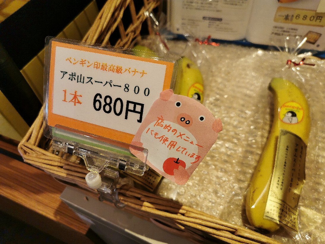 町なか苺狩り 大阪市西区北堀江 ミキフルーツカフェ 猫空くみょん食う寝る遊ぶ Part2