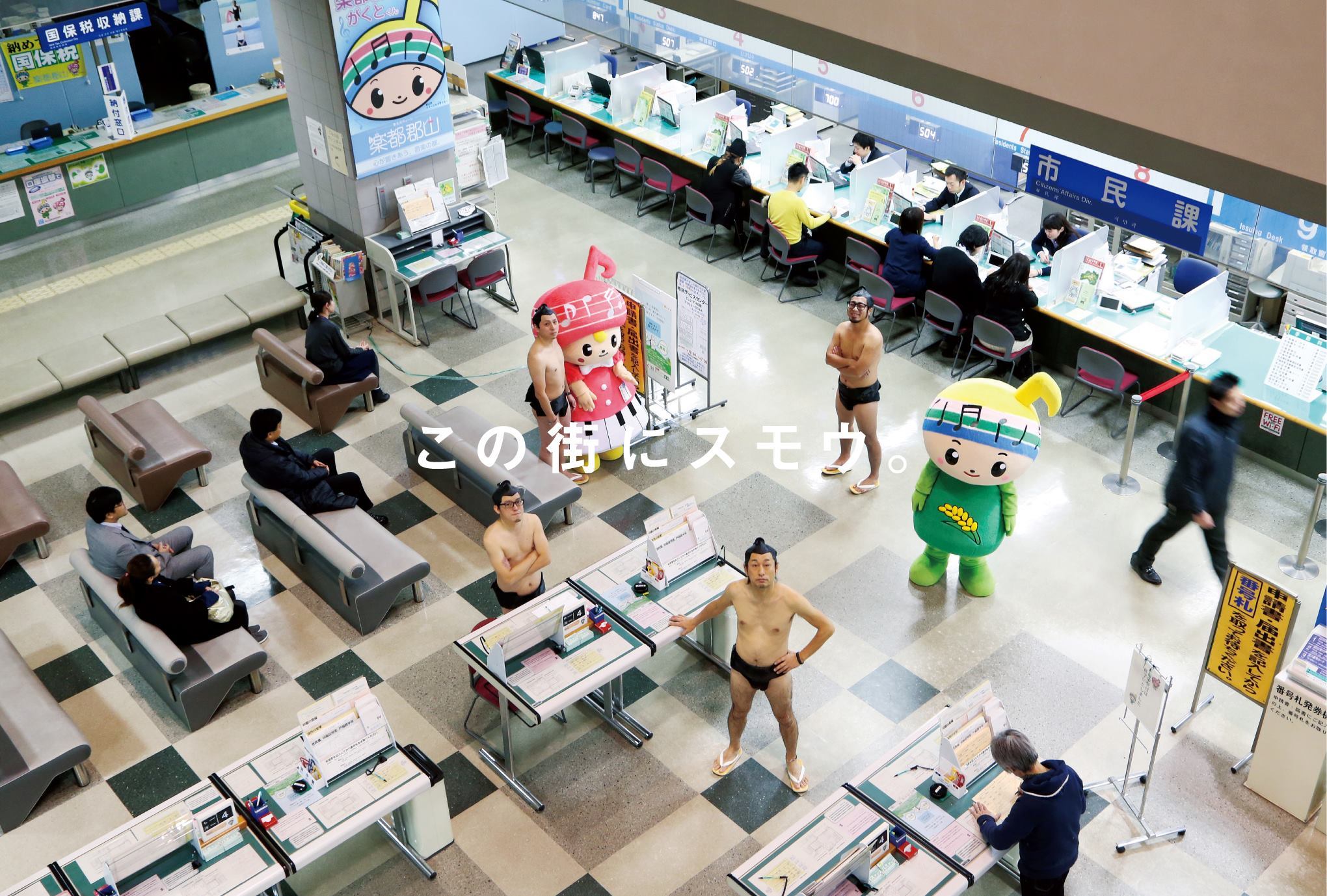 郡山市の新婚さんに補助金が！_e0120789_18531700.jpg
