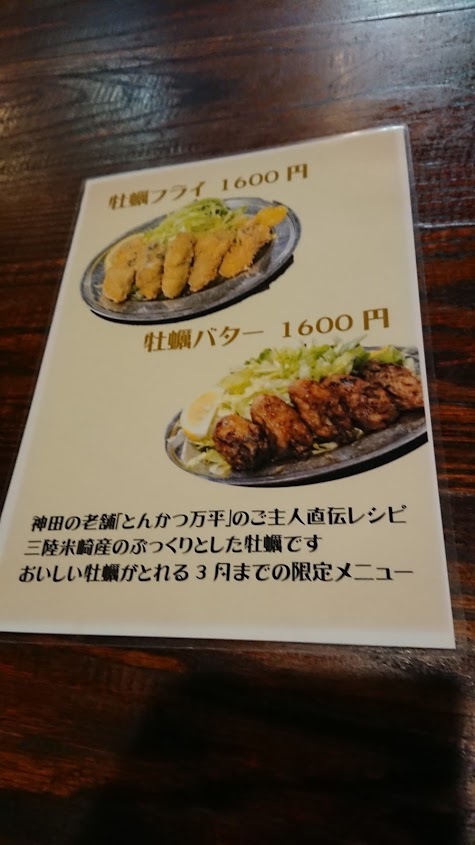 太常うどん Cesiaの雑記帖