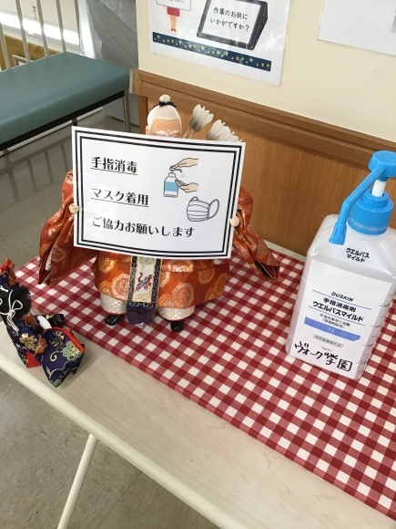 2021年の福よせ雛が始まりました_d0240711_14282110.jpeg