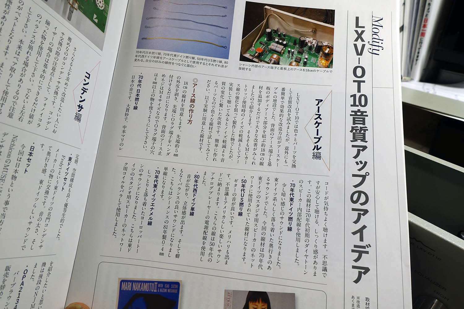 LXV-OT10の改良 : 絵で見るカメラ + plus