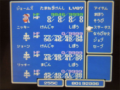 Ff3 たまねぎ部隊 丸蟲メモ Ff3 たまねぎ部隊 丸蟲メモ