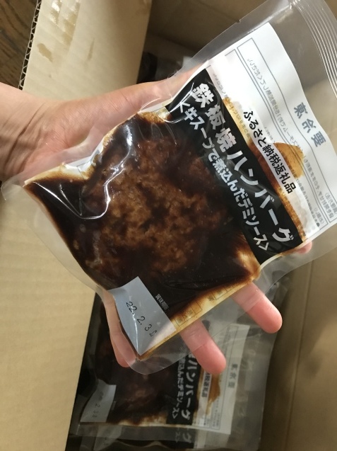 ふるさと納税続々到着 Kさんの本音ブログ